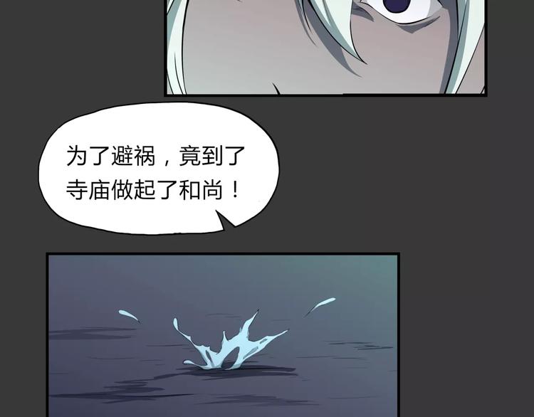 第24话 抛弃？！(1/2)-第25话