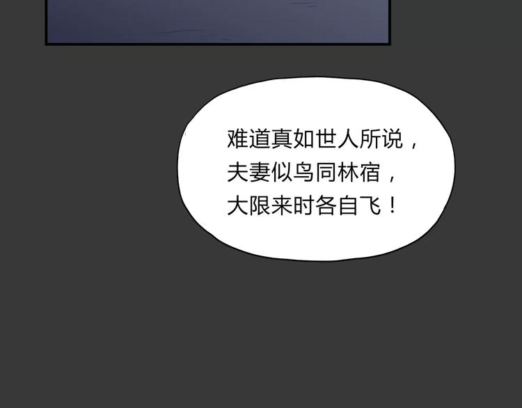 第24话 抛弃？！(1/2)-第25话