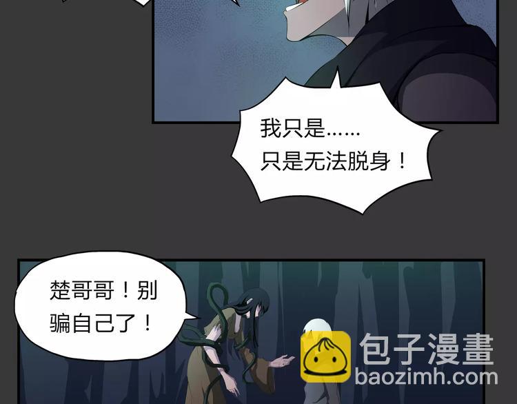 第24话 抛弃？！(1/2)-第25话