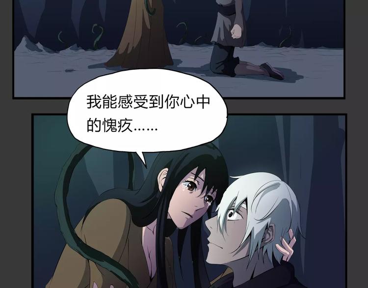 第24话 抛弃？！(1/2)-第25话