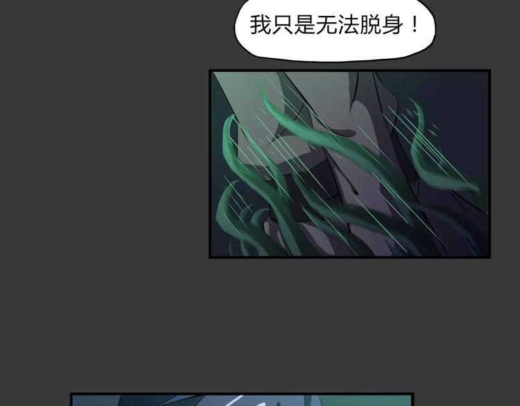 第24话 抛弃？！(1/2)-第25话