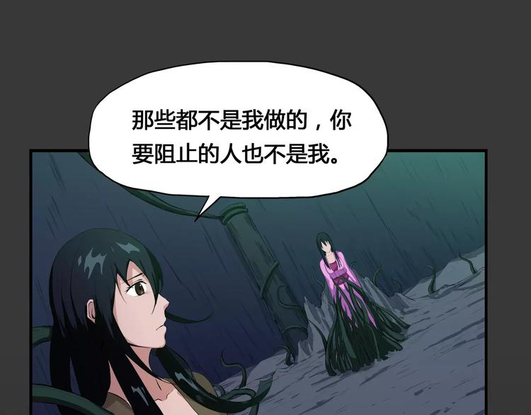 第24话 抛弃？！(1/2)-第25话