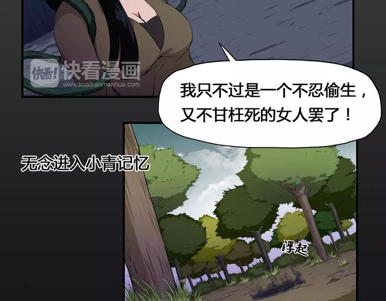 第24话 抛弃？！(1/2)-第25话