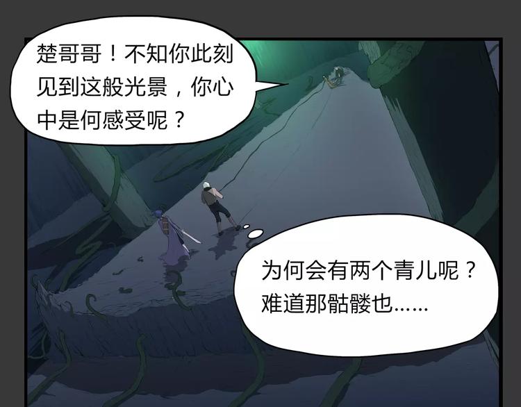 第24话 抛弃？！(1/2)-第25话