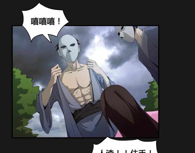 第24话 抛弃？！(1/2)-第25话