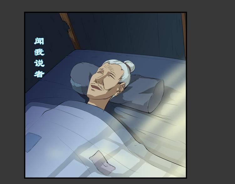 第26话 幻象(1/2)-第27话