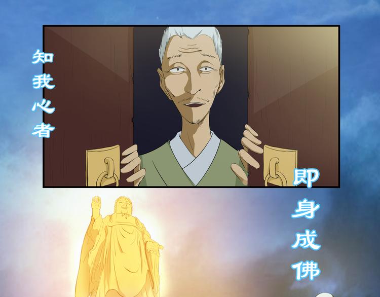 第26话 幻象(1/2)-第27话