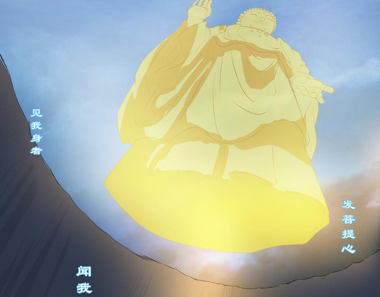 第26话 幻象(1/2)-第27话