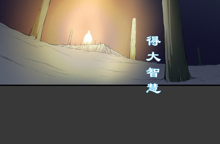 第26话 幻象(1/2)-第27话