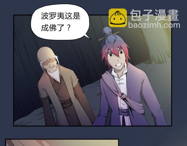 第26话 幻象(1/2)-第27话