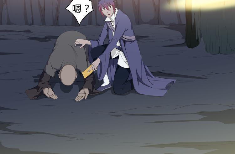 第26话 幻象(1/2)-第27话