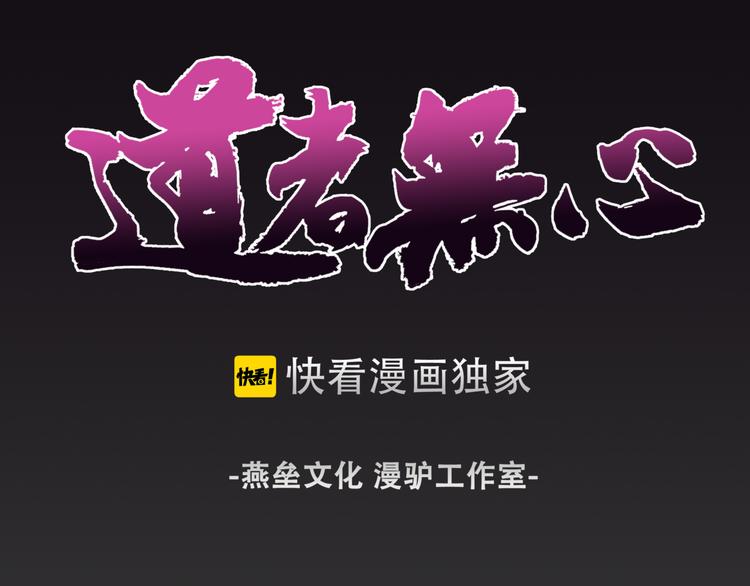 第26话 幻象(1/2)-第27话