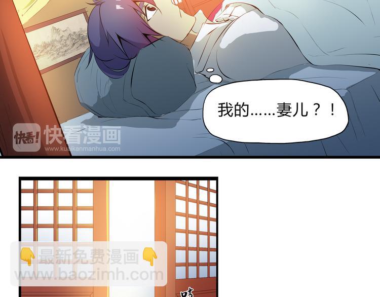 第26话 幻象(1/2)-第27话