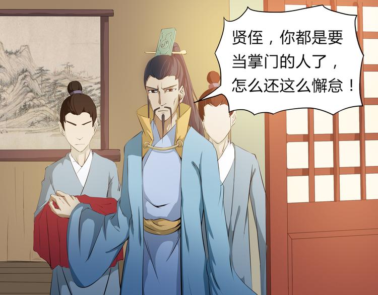 第26话 幻象(1/2)-第27话