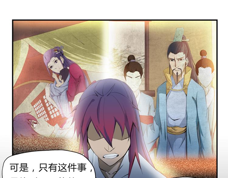 第26话 幻象(1/2)-第27话