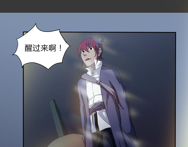 第26话 幻象(1/2)-第27话