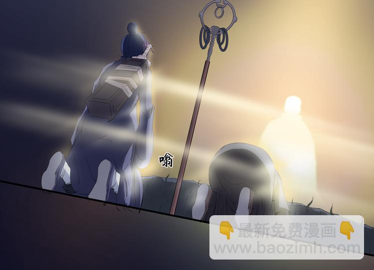 第26话 幻象(1/2)-第27话