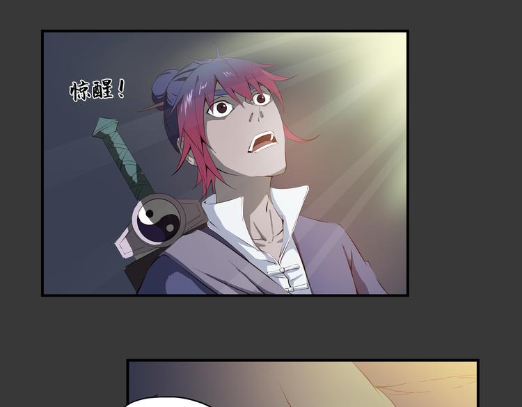 第26话 幻象(1/2)-第27话