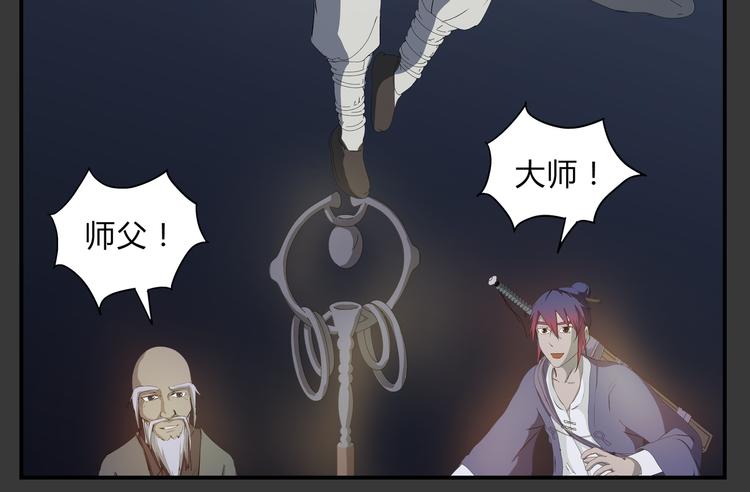 第26话 幻象(1/2)-第27话