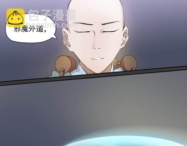 第26话 幻象(1/2)-第27话