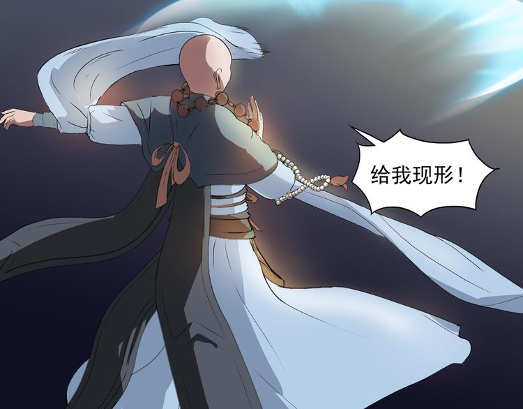 第26话 幻象(1/2)-第27话