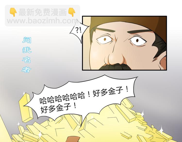 第26话 幻象(1/2)-第27话