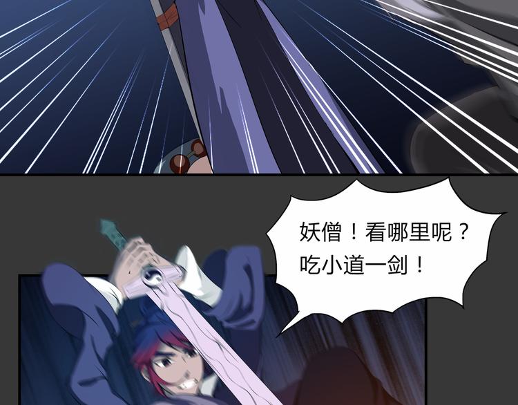 第28话 绝望(1/2)-第29话