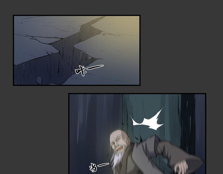 第28话 绝望(1/2)-第29话