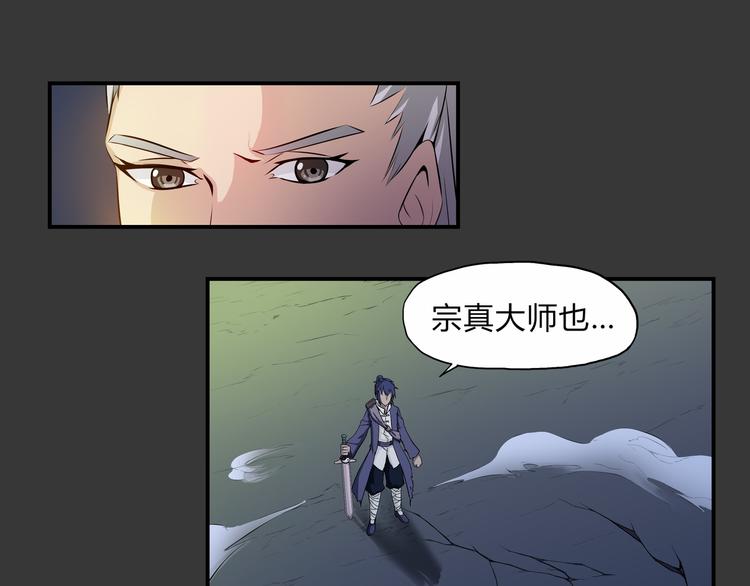 第28话 绝望(1/2)-第29话