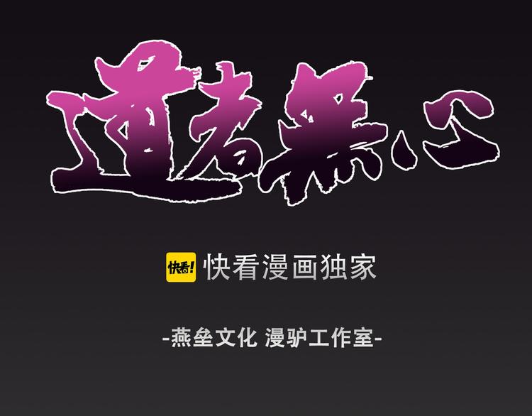 第28话 绝望(1/2)-第29话