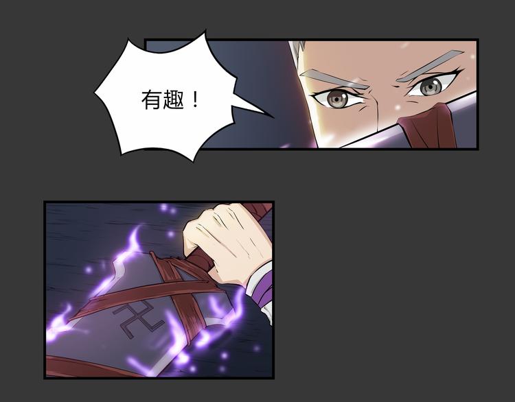 第28话 绝望(1/2)-第29话