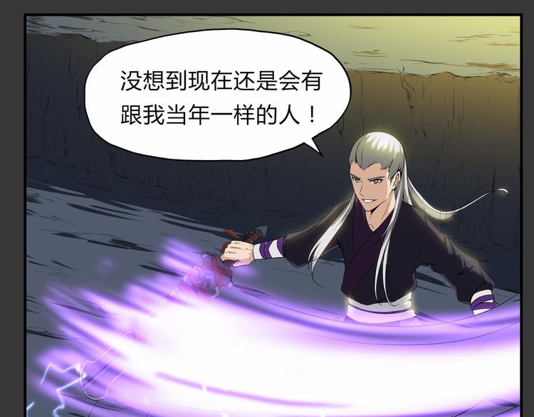 第28话 绝望(1/2)-第29话