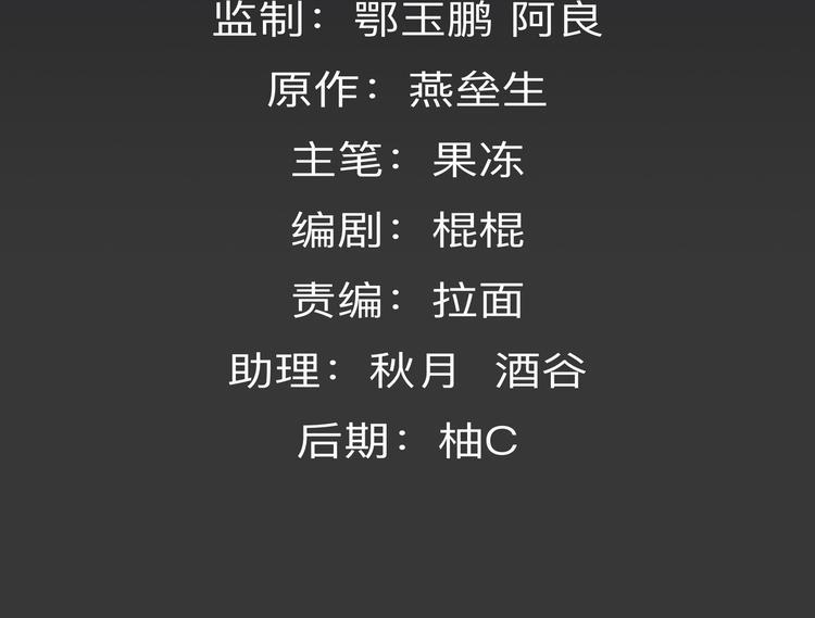 第28话 绝望(1/2)-第29话