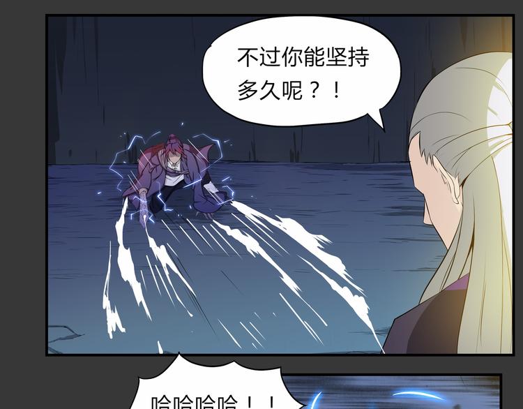 第28话 绝望(1/2)-第29话