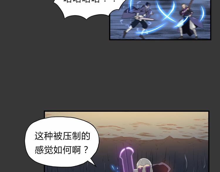 第28话 绝望(1/2)-第29话