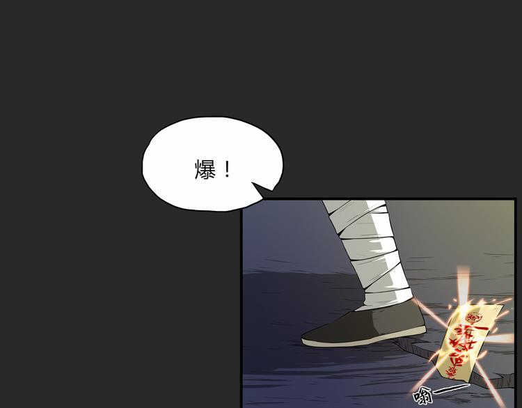 第28话 绝望(1/2)-第29话