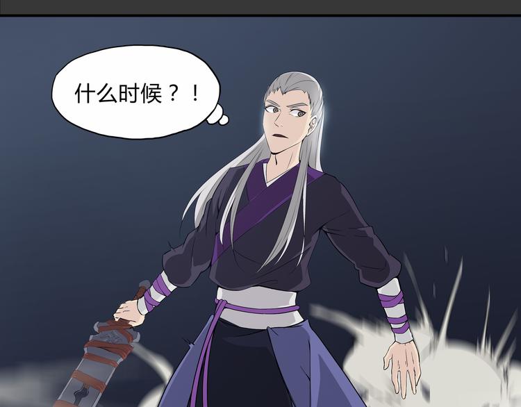 第28话 绝望(1/2)-第29话