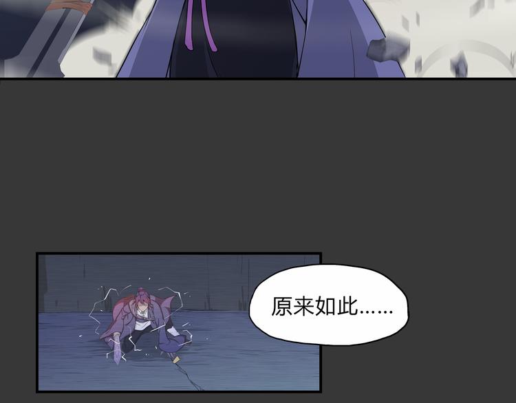 第28话 绝望(1/2)-第29话