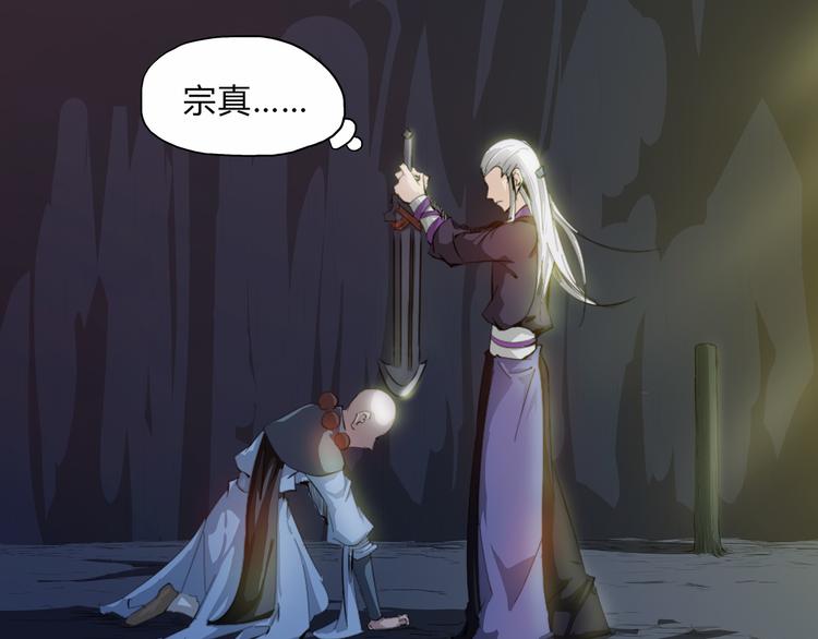 第28话 绝望(1/2)-第29话