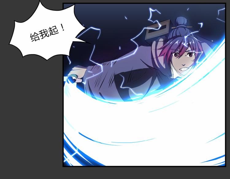 第28话 绝望(1/2)-第29话