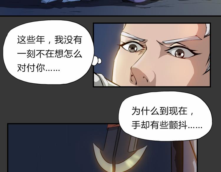 第28话 绝望(1/2)-第29话