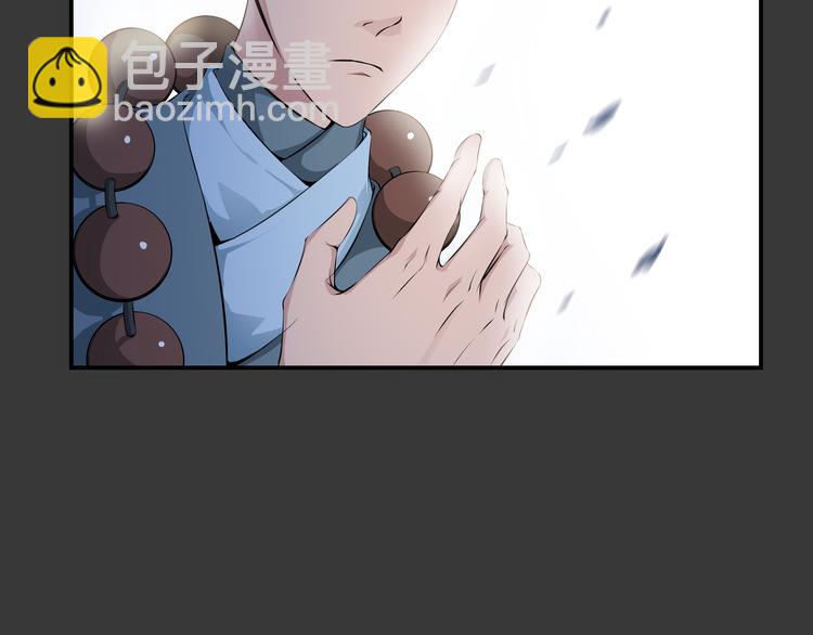 第30话 正道(1/2)-第31话