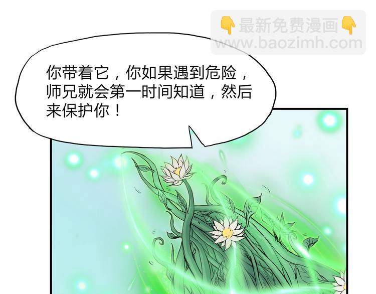 第30话 正道(1/2)-第31话