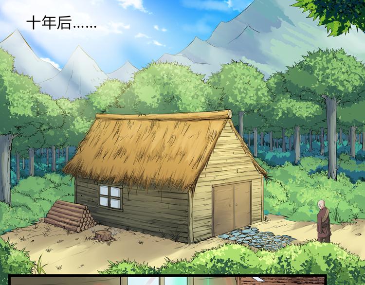 第30话 正道(1/2)-第31话