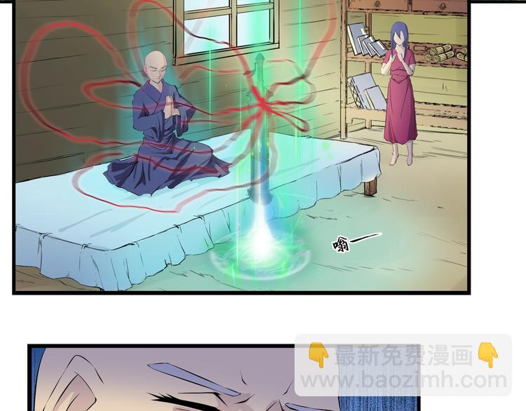 第30话 正道(1/2)-第31话