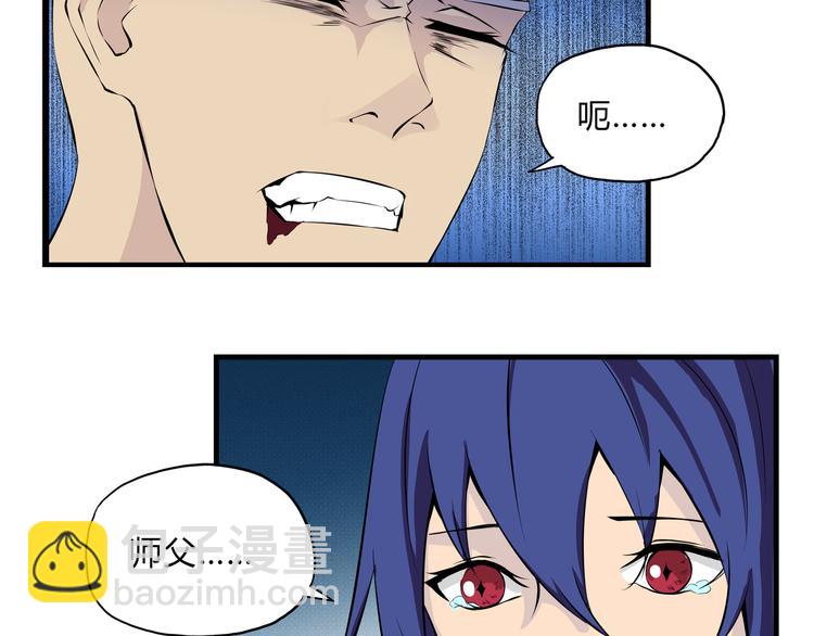 第30话 正道(1/2)-第31话