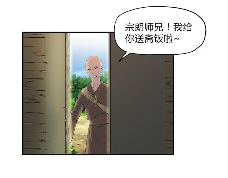 第30话 正道(1/2)-第31话