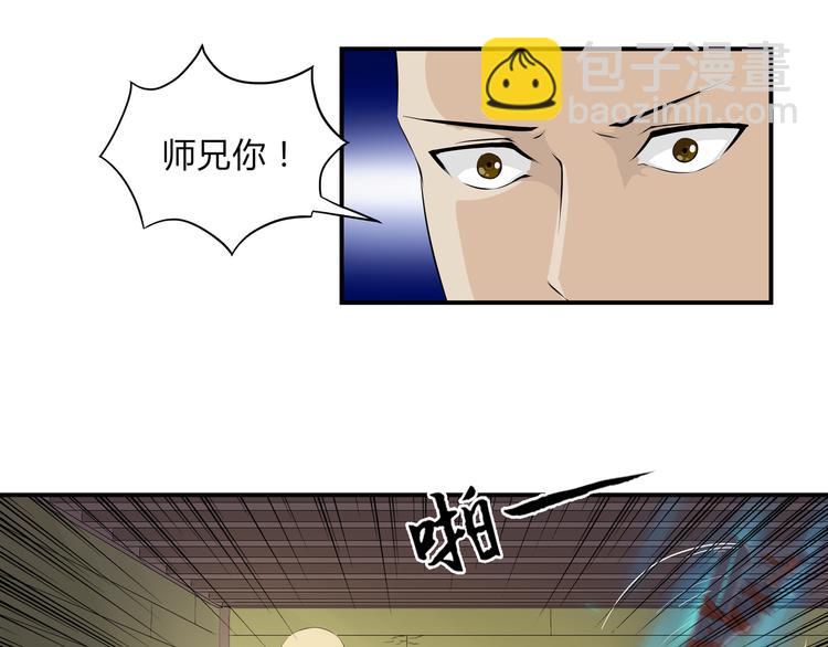 第30话 正道(1/2)-第31话