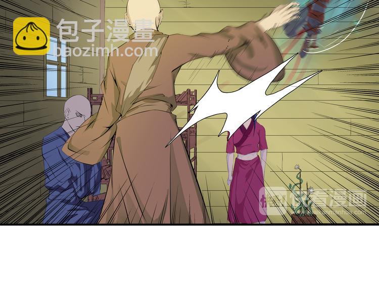 第30话 正道(1/2)-第31话