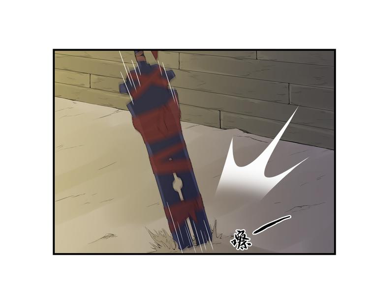 第30话 正道(1/2)-第31话